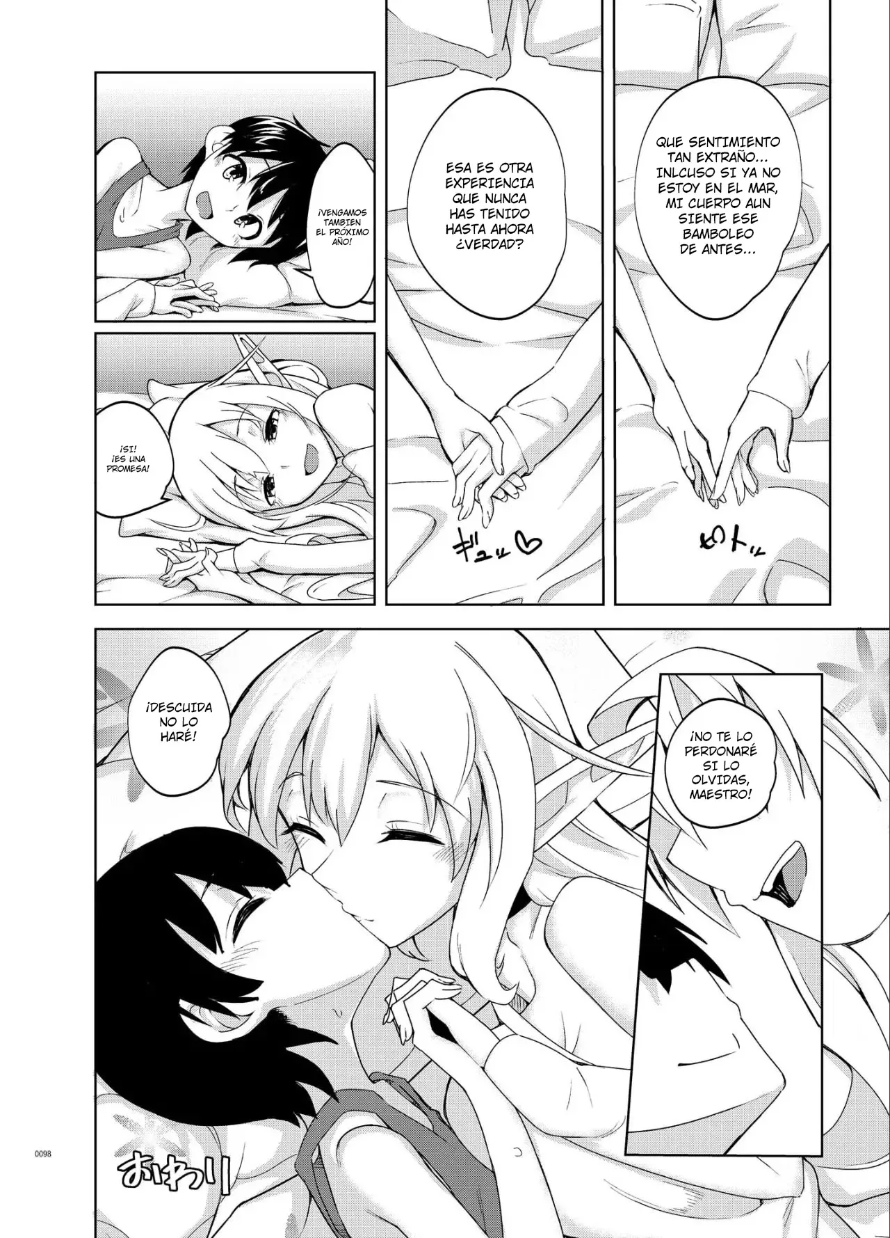 Toaru Elf o Hikitorimashite Soushuuhen | Taking Care of a Certain Elf Compilation | Page 23