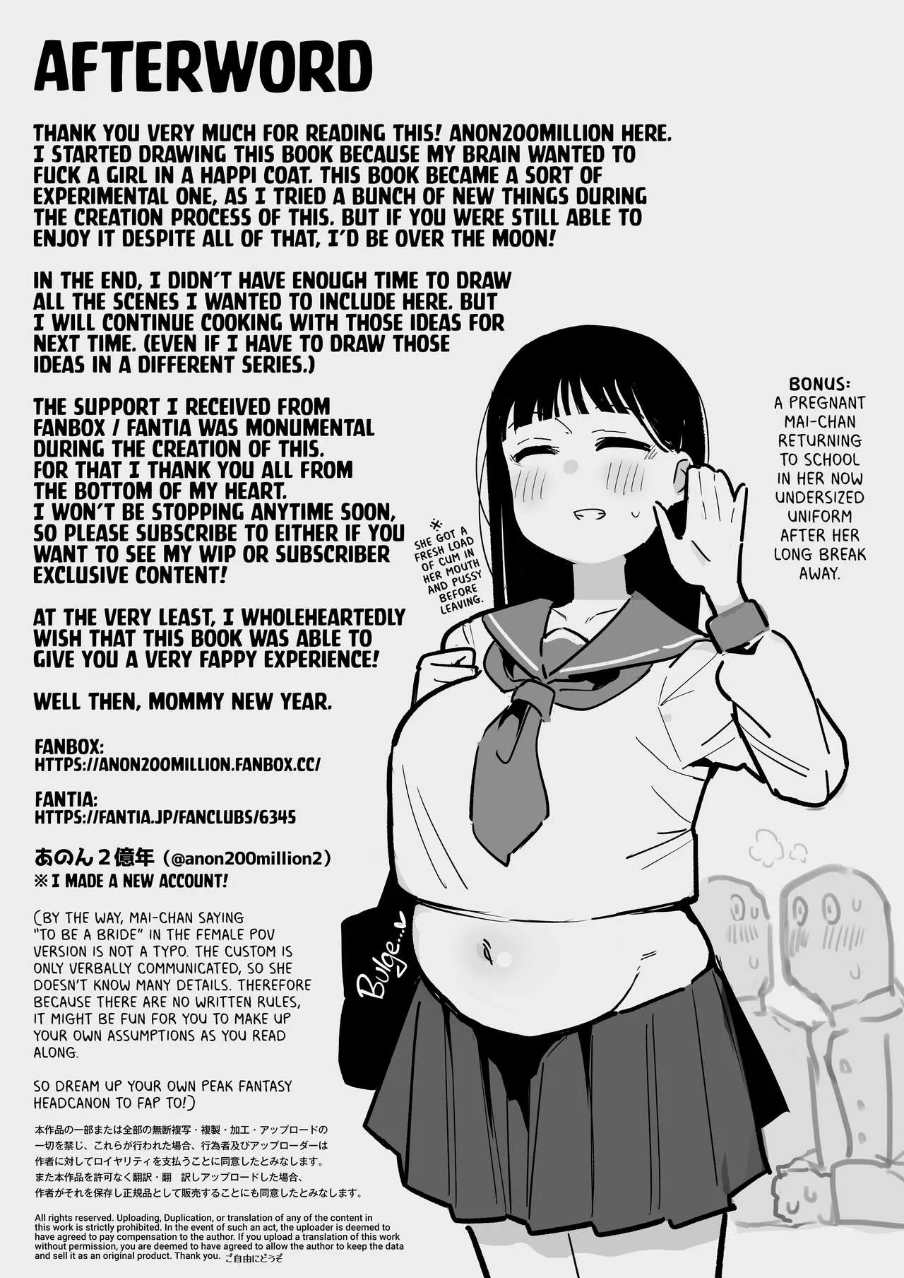 "Oyome-san no Renshuu" ga Aru Mura de no Toaru Danjo no Kiroku | An Account of Newlyweds During Their Village Custom of "A Bride-To-Be" | Page 25