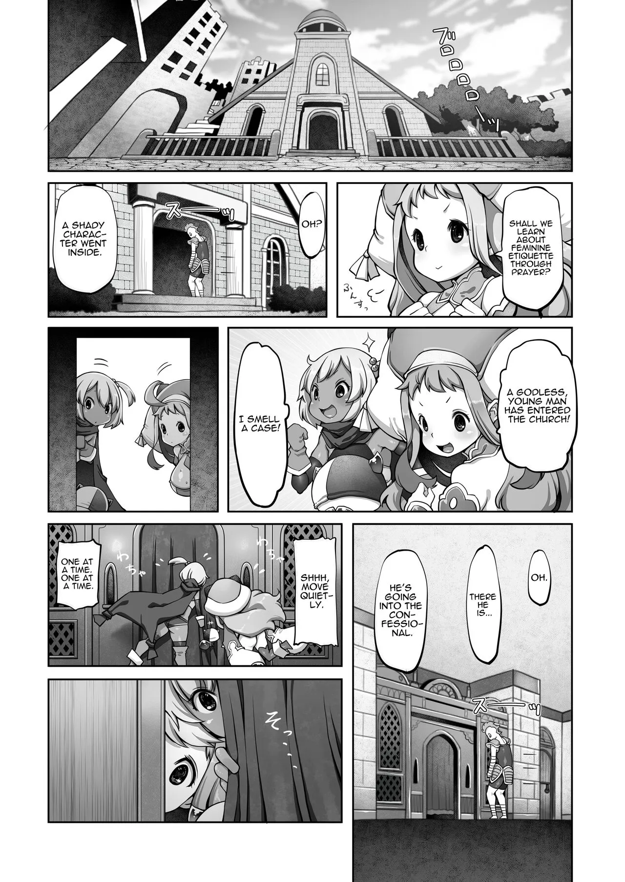 Mareinu Oukoku no Midarana Nichijou | Indecent Days of the Mareinu Kingdom | Page 80