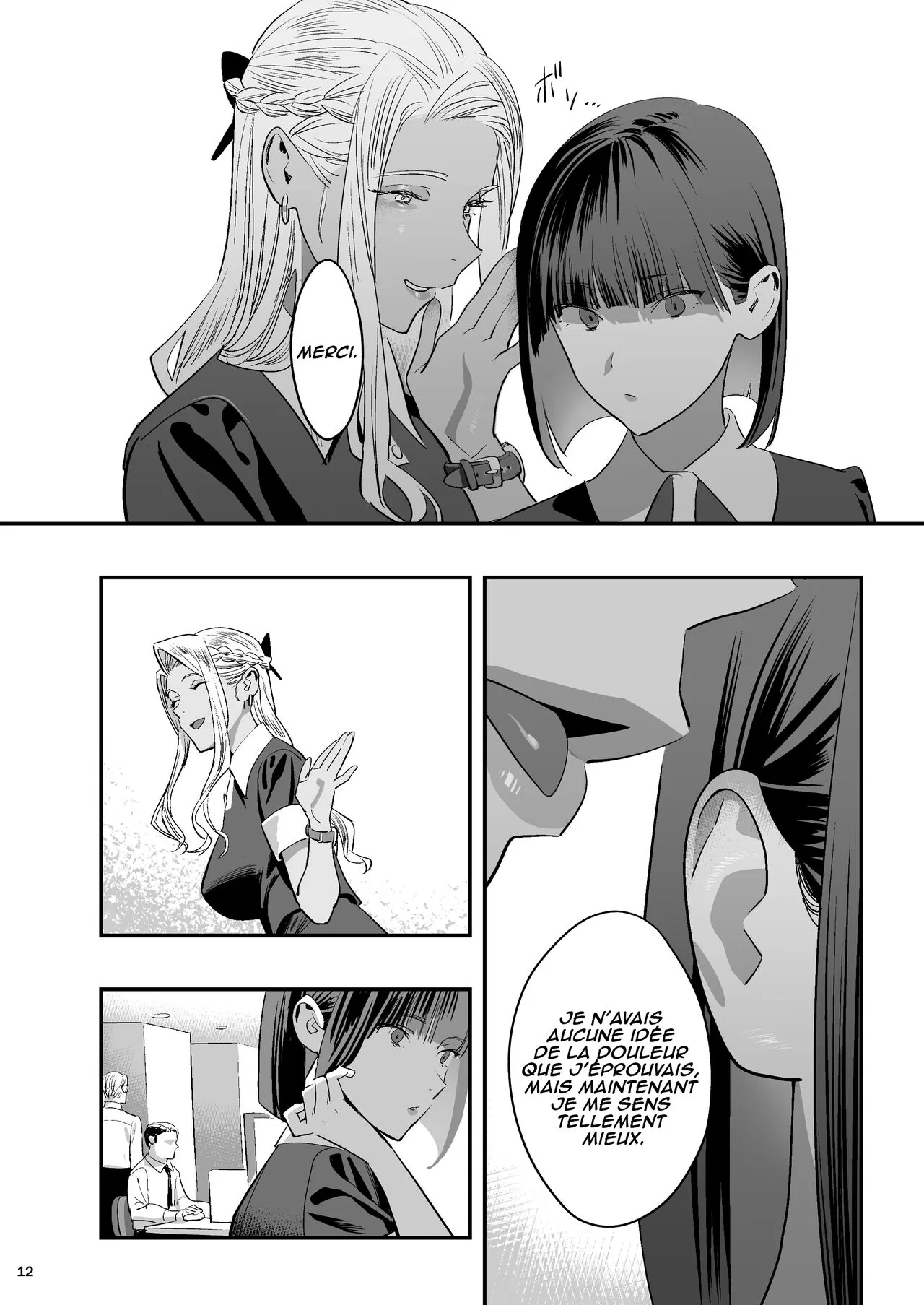 Watashi ga Saki ni Suki datta no ni Seitai. | Page 11