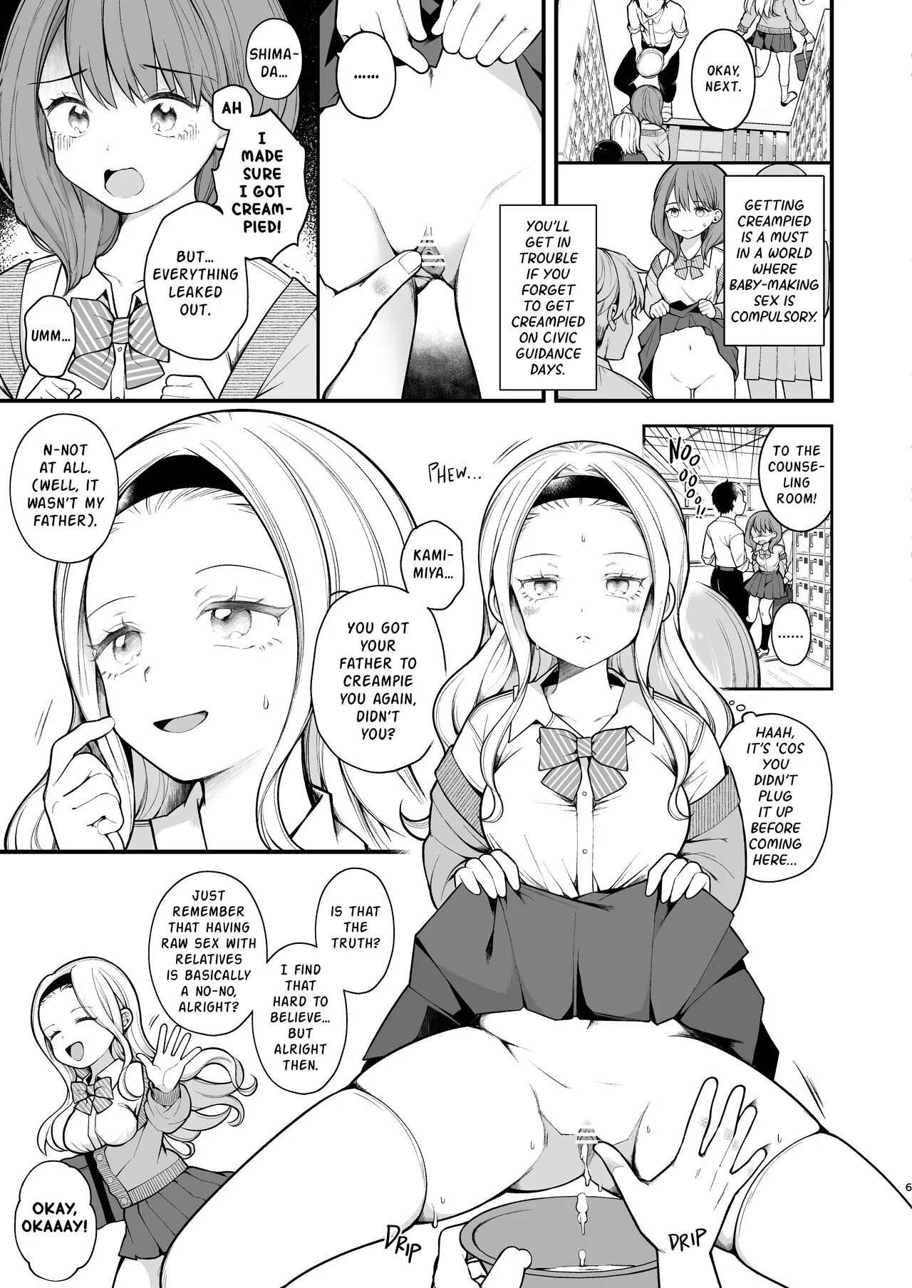 Kozukuri Sex ga Gimuka shita Sekai  | A World Where Reproductive Sex Is Obligatory | Page 8