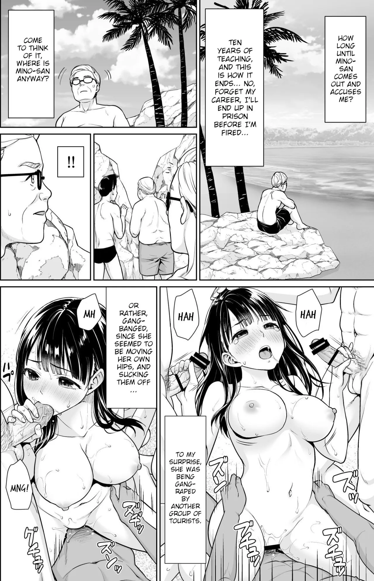 Iya da to Ienai Jimikei Shoujo to Kyoutou Sensei | The plain girl who can't say no and the school principal  {WitzMacher} | Page 12