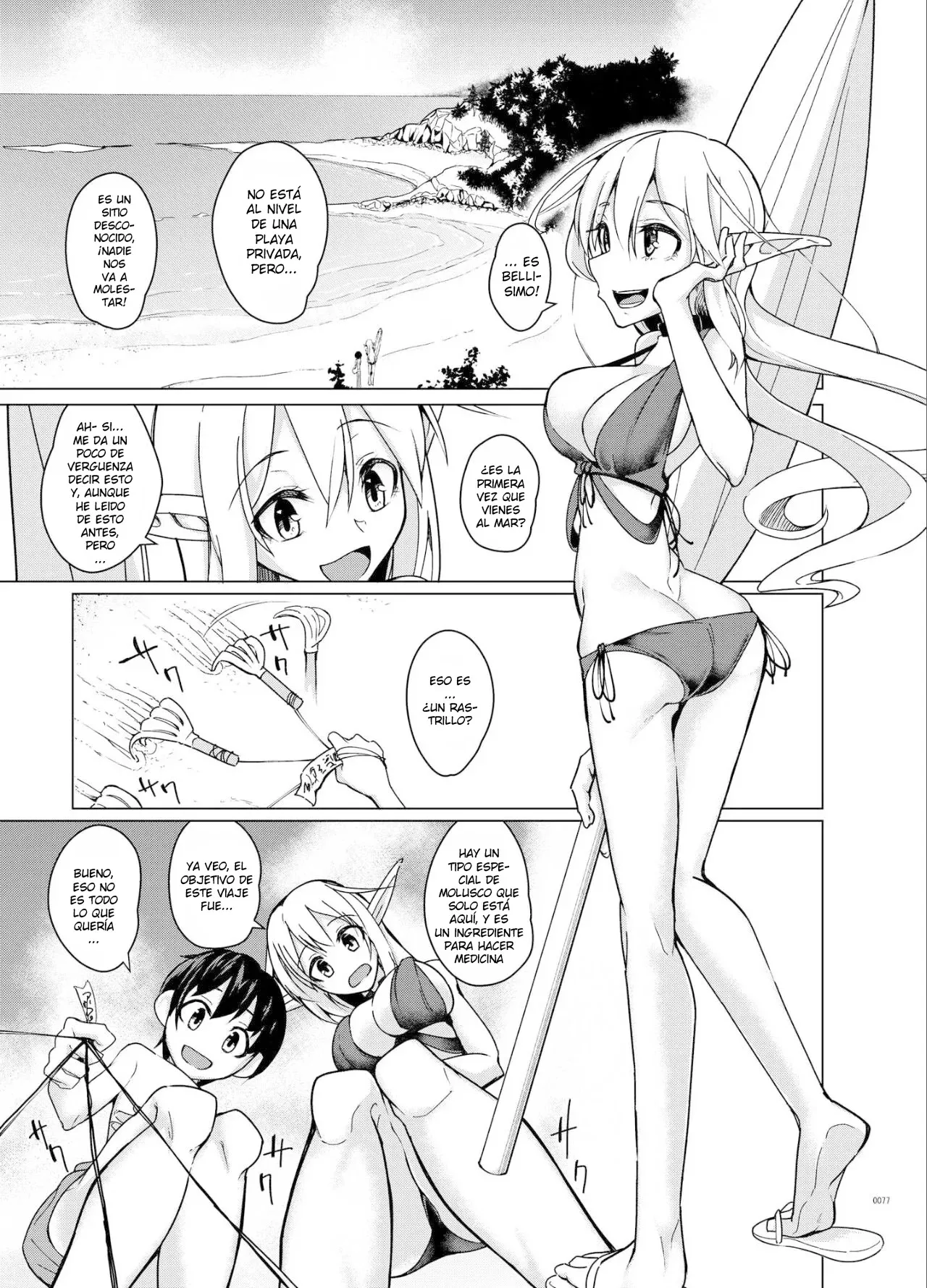 Toaru Elf o Hikitorimashite Soushuuhen | Taking Care of a Certain Elf Compilation | Page 2