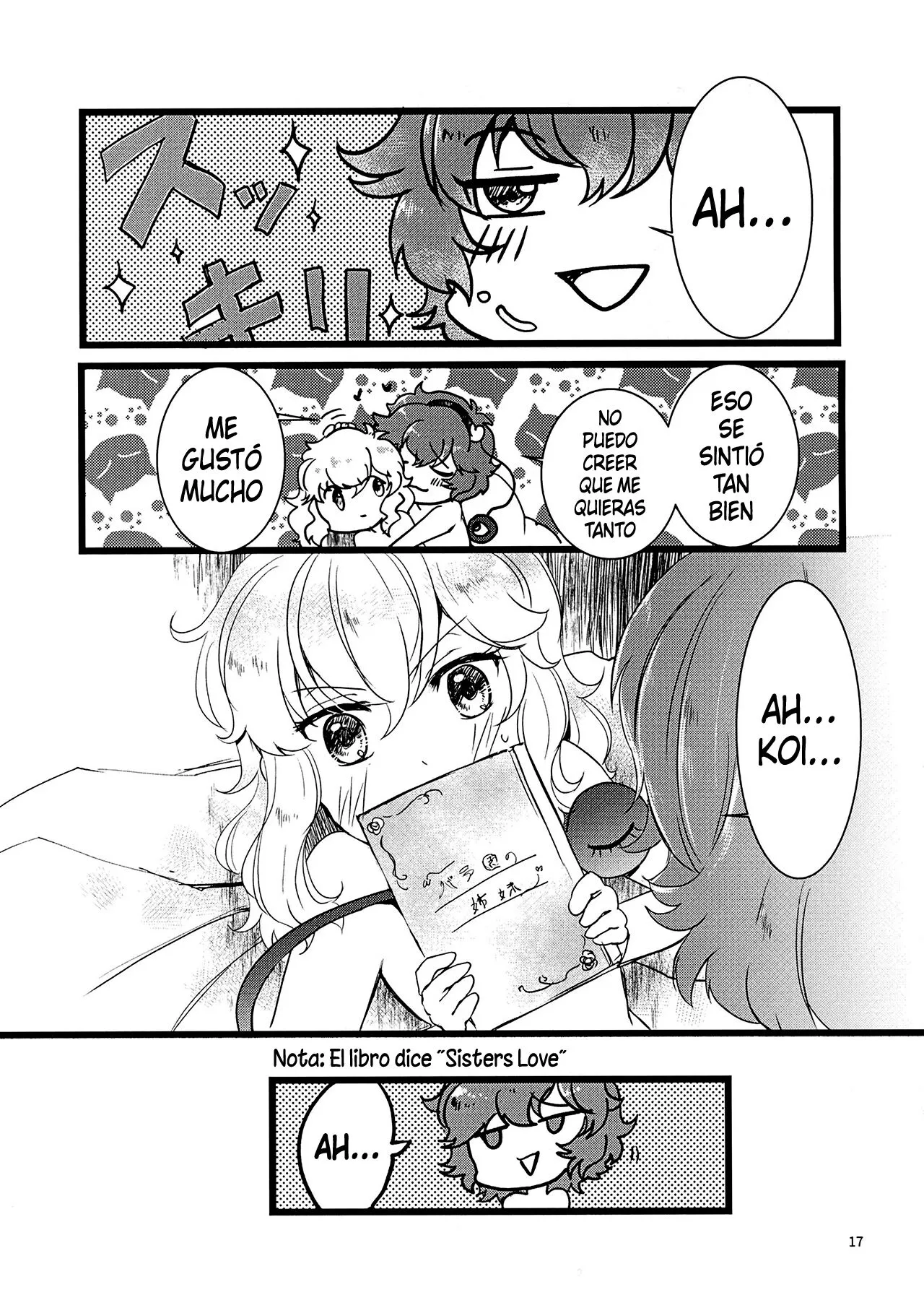 Watashi o Mite | Page 18