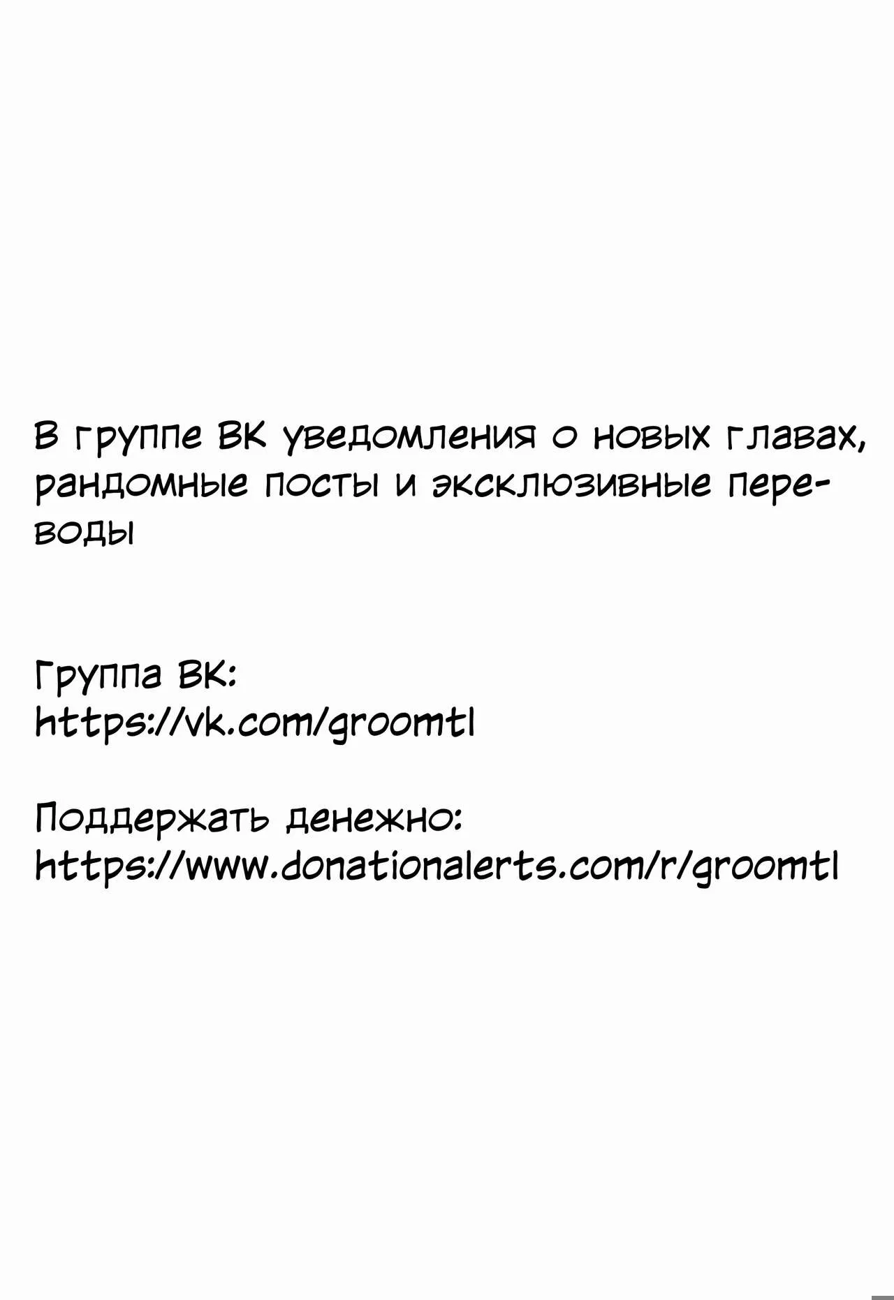 Urusai Kouhai o Oshitao Shitara Otonashiku Natta Hanashi | Моя надоедливая кохай стала послушной после того, как я ее приструнил | Page 9