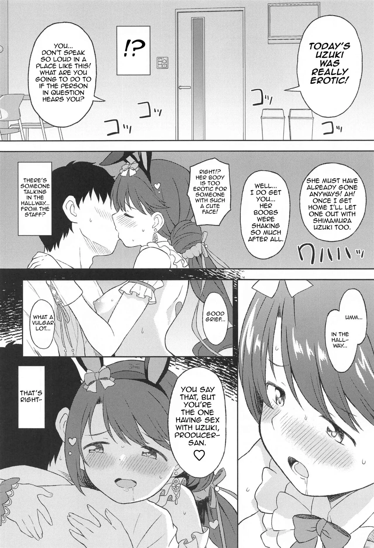 Hatsujou Uzuki to Himitsu no Ecchi | Secret sex with Uzuki in heat | Page 17