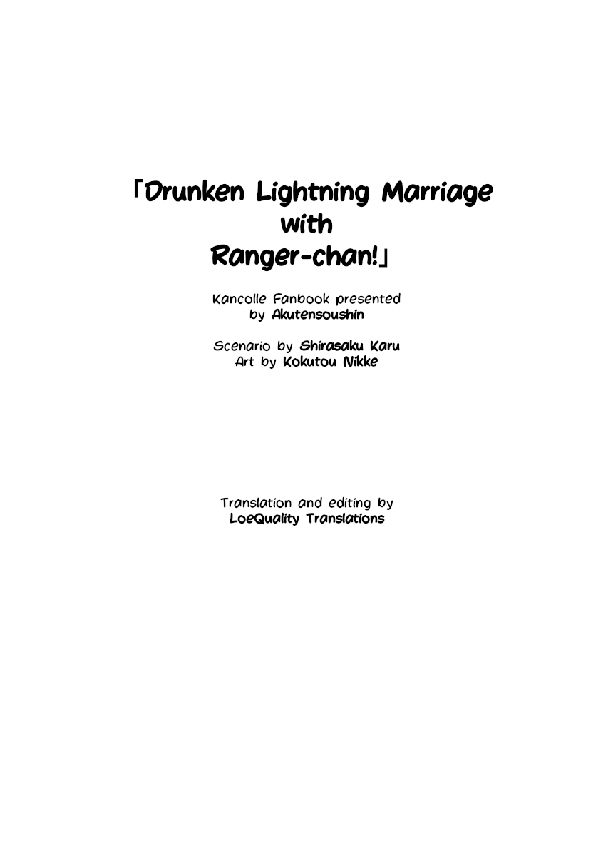 Ranger-chan to Yoidore Lightning Marriage | Lightning Marriage with Ranger-chan | Page 2