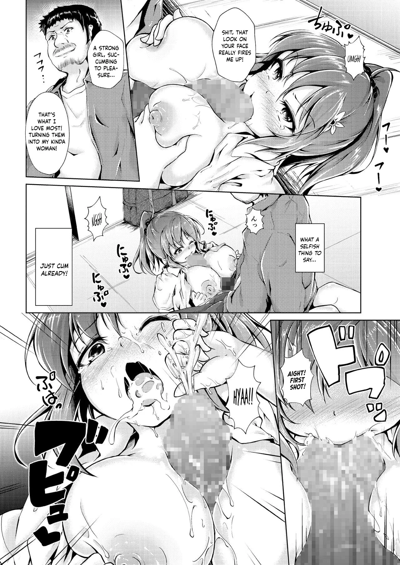 Kyonyuu Manager ga Chuunen Komon ni Chin Make Suru Made ~Bouchin VS Cho Roman Sparta Seishidou~ | Page 23