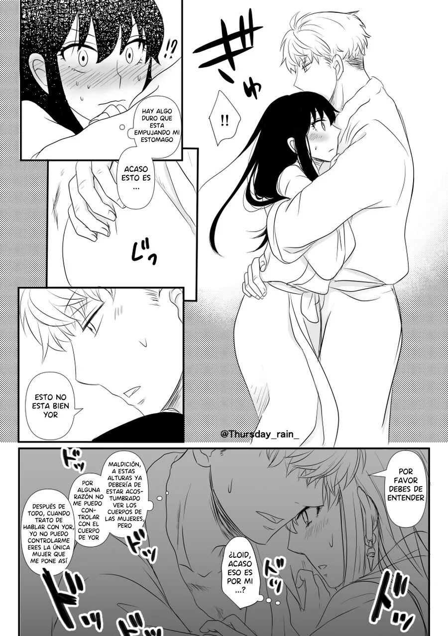 Koto no Okori wa | Como Fue Que Paso | Page 16