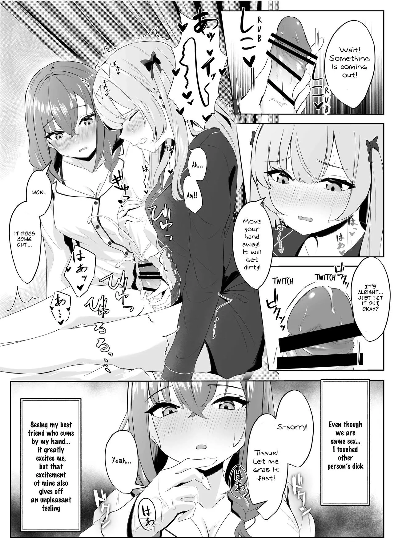 Nonke datta Kanojo ga Futanari Shinyuu ni NTR made | My Girlfriend and Her Best Friend Who NTR'd Me | Page 11