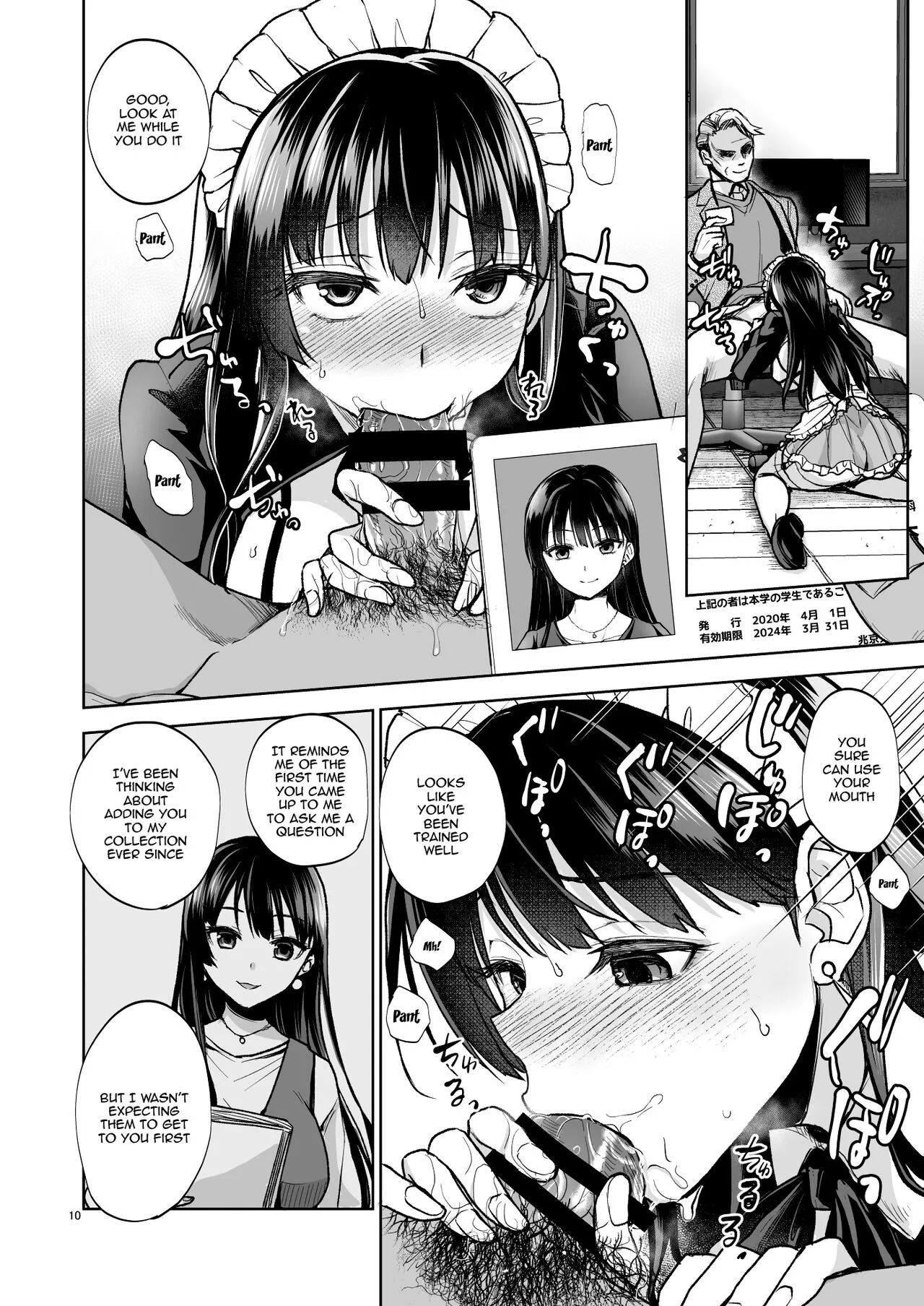 Omoide wa Yogosareru 2 ~Kokoro made Somerarete~ | Disgraced Memories 2 -Stained Down To The Heart-   | Page 9