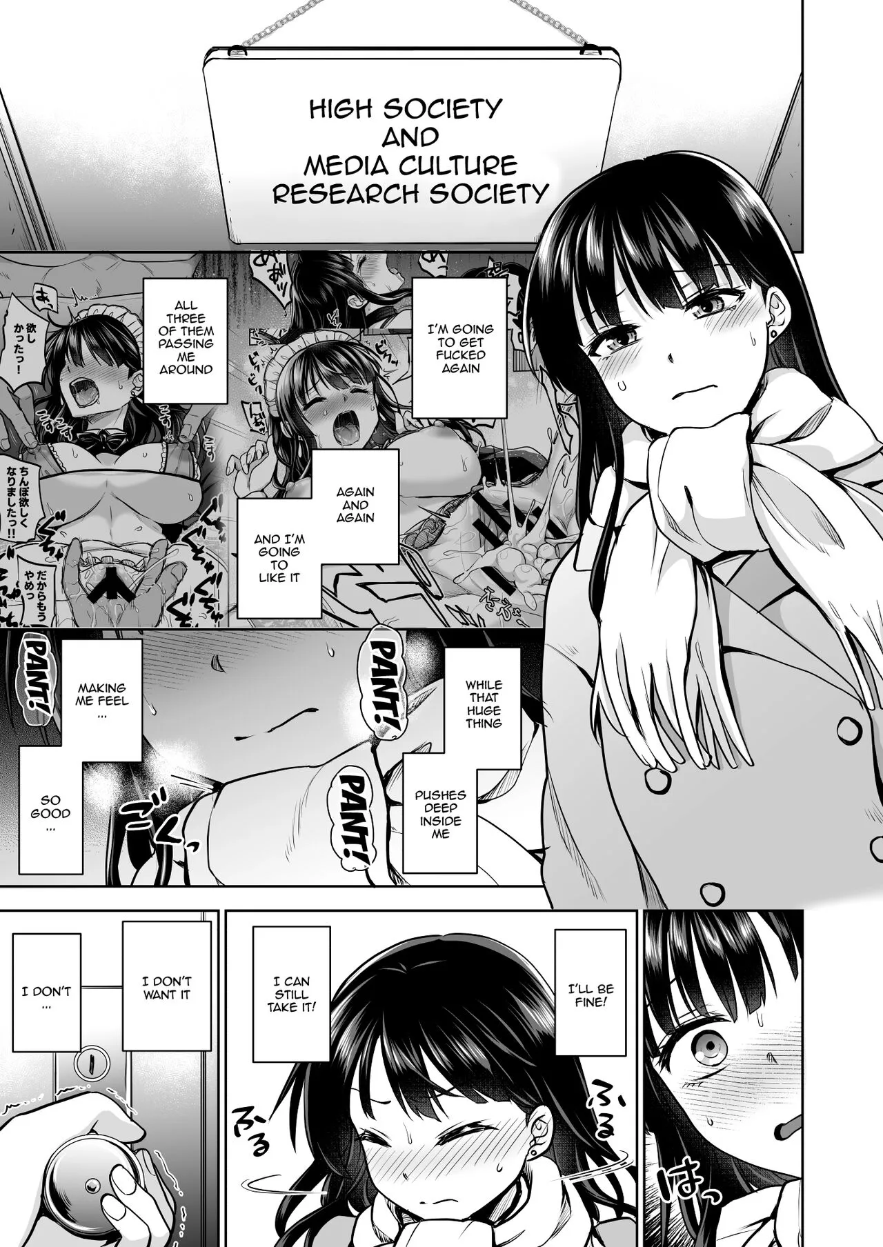 Omoide wa Yogosareru 2 ~Kokoro made Somerarete~ | Disgraced Memories 2 -Stained Down To The Heart-   | Page 40