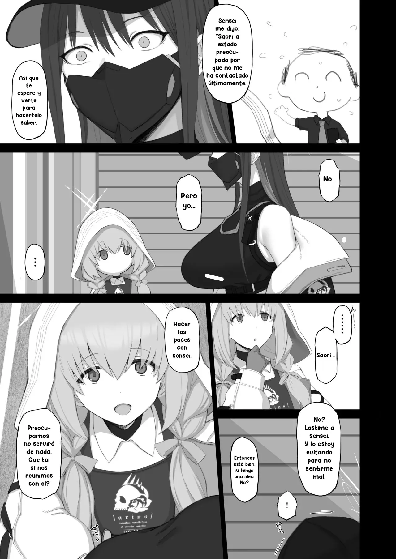 Muchi ni Shokuzai Kyouiku ni Nikuyoku | Page 4