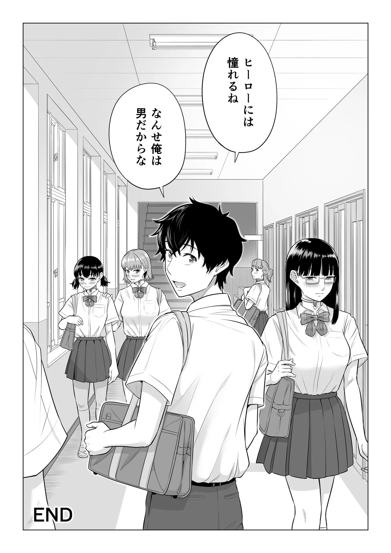 Dansei ga Kyokutan ni Sukunai Kono Sekai de wa, Seishi wa Kichou na Shigen desu. | Page 76