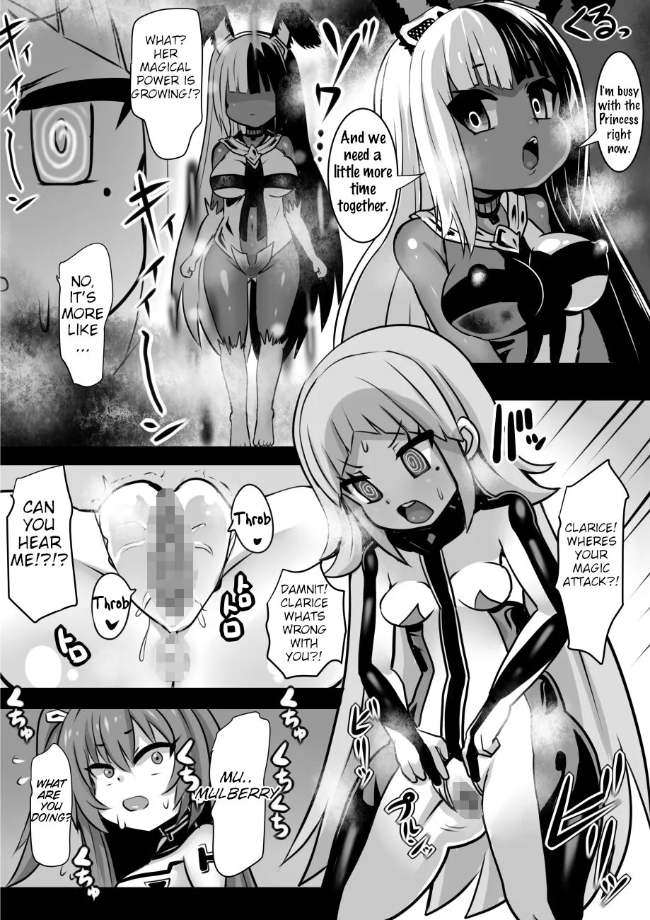 Majo to Royal Chikubi Hime | The Witch and the Royal Nipple Princess | Page 19