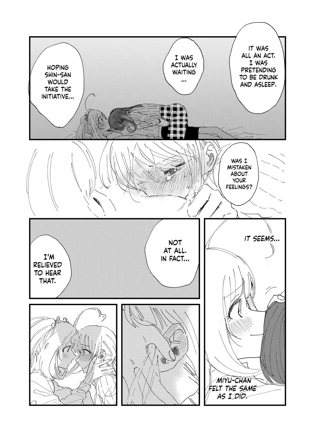 Shime wa Bed de. | Blossomed in Bed | Page 13