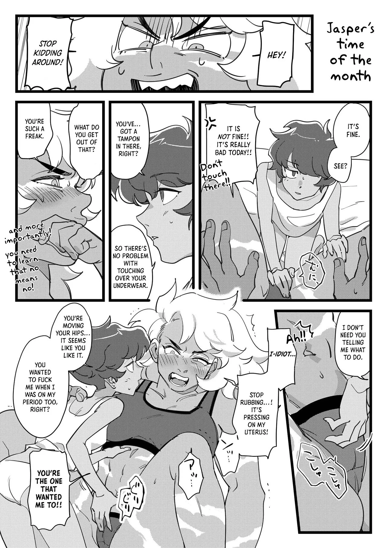 I DON'T CARE IF YOU DON'T WANT ME!! | Page 16