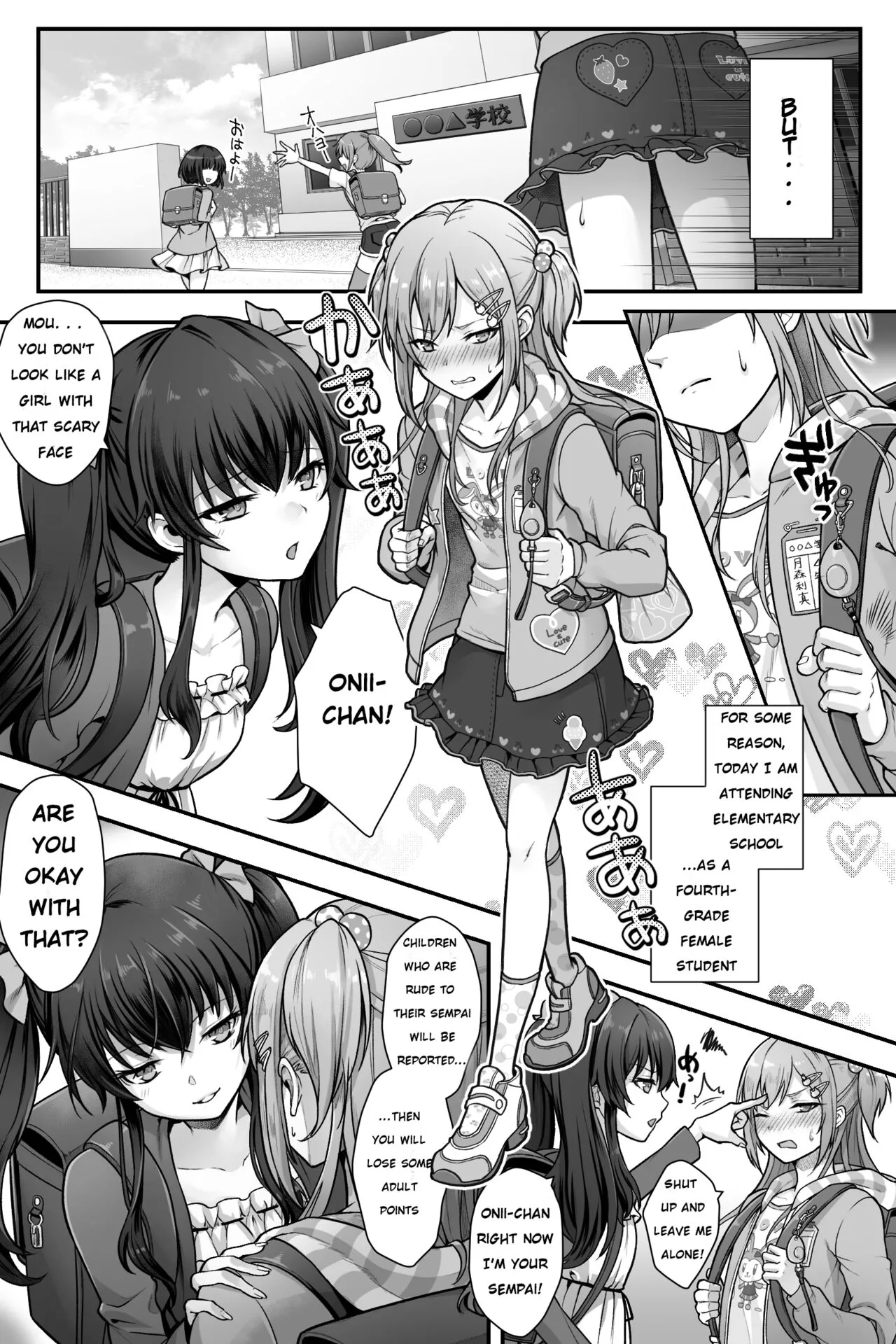 Seijin Dansei Shikkaku nano de Onnanoko toshite Saikyouiku o Uketekudasai | Disqualified as an adult male, so re-educated as a little girl | Page 4