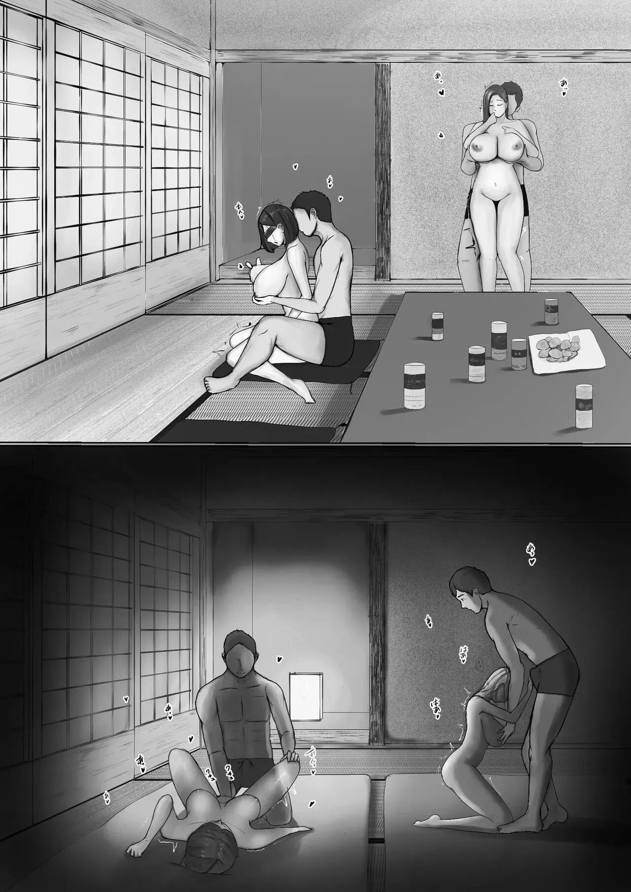 Swapping Story | Koukan Monogatari | Page 47