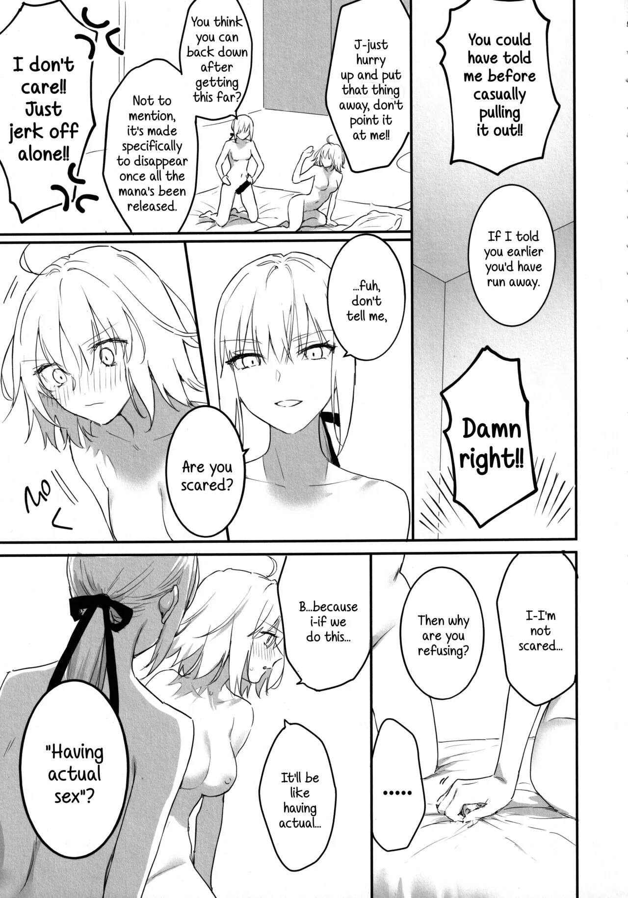 AlJean no Alter-sama ni Haechatta Hon. | Page 4