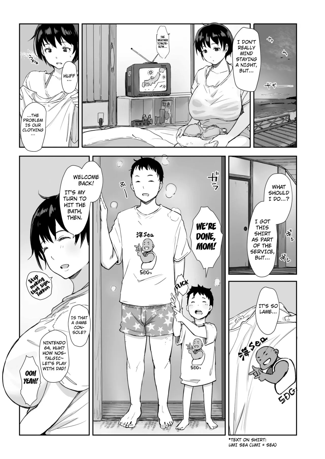 Shizuka no Umi + epilogue | Page 9