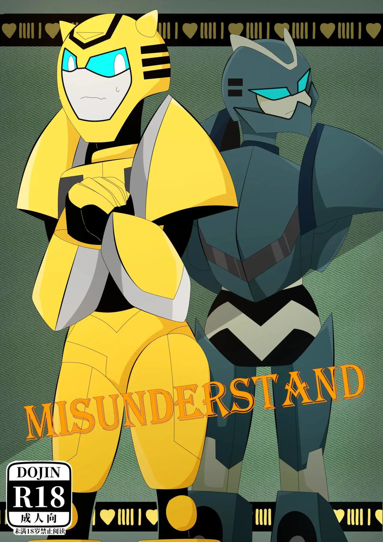 Transformers animated doujinshi《MISUNDERSTAND》beewasp R-18's first page