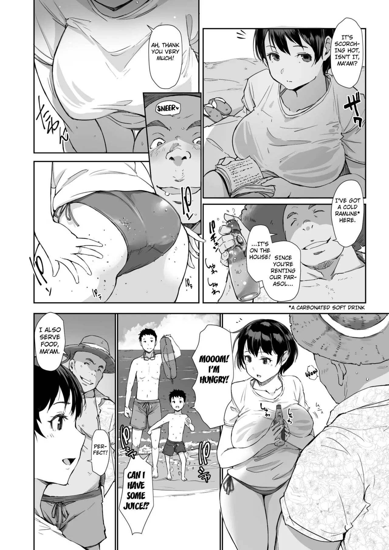 Shizuka no Umi + epilogue | Page 4