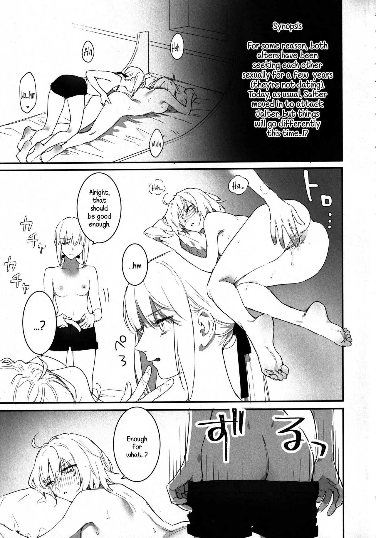 AlJean no Alter-sama ni Haechatta Hon. | Page 2