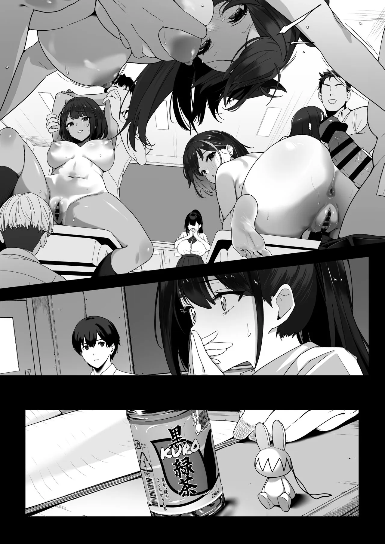 Hagure Mate − Yari Kyoushitsu no 2-nen C-gumi − | Page 76