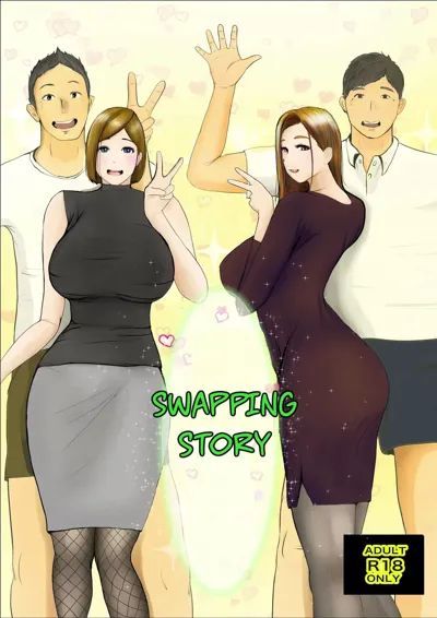 Swapping Story | Koukan Monogatari's main title page