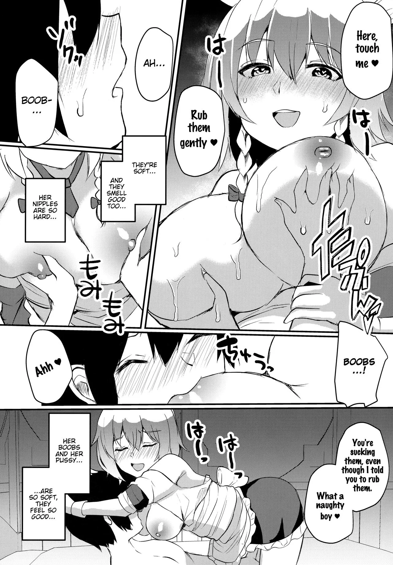 Shousha na Juusha no Hatsujouki | The Midnight Servant is in Heat | Page 14