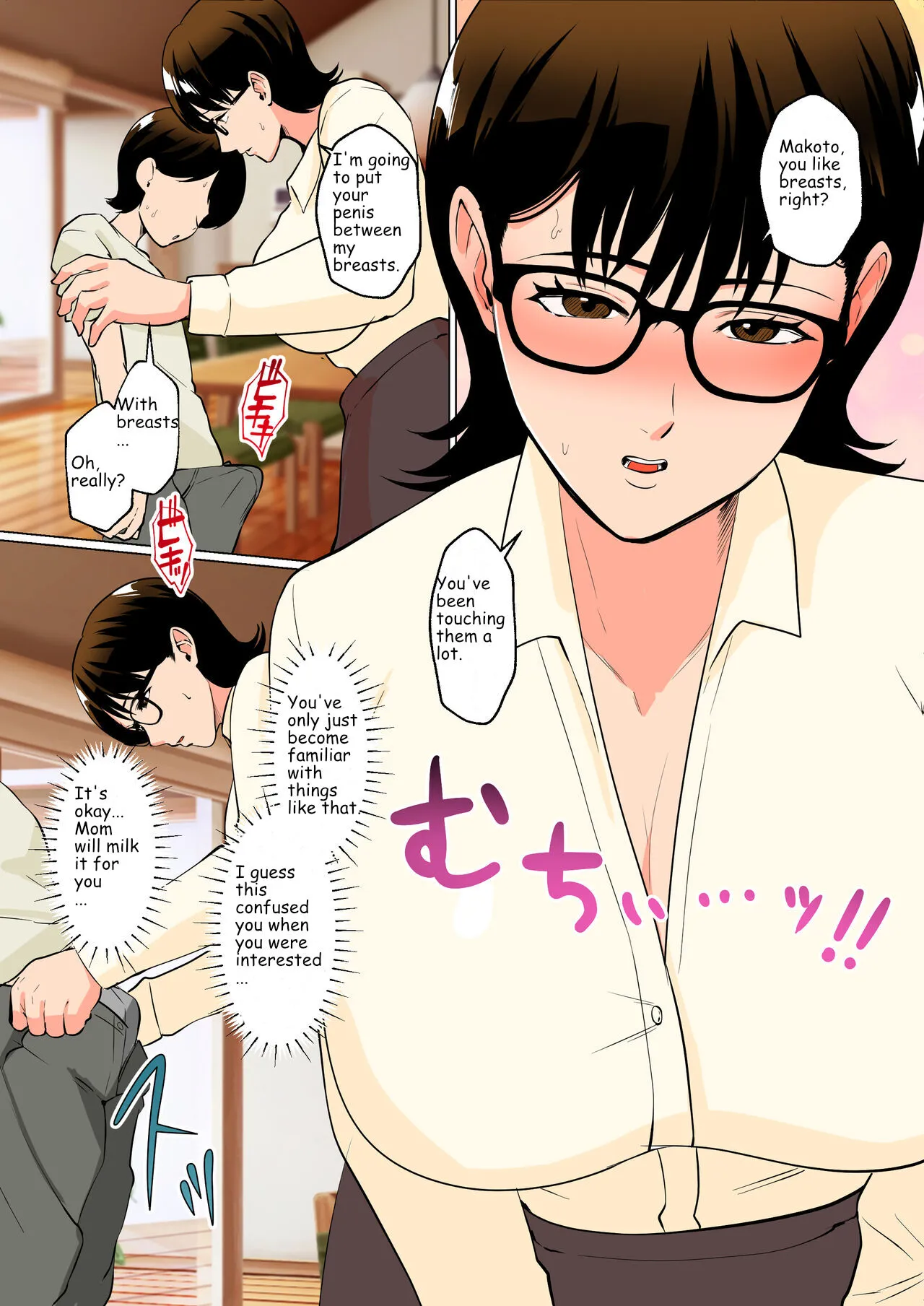 Boku no Shoushika Taisaku Matching no Aite wa...... Mama!? | Page 10