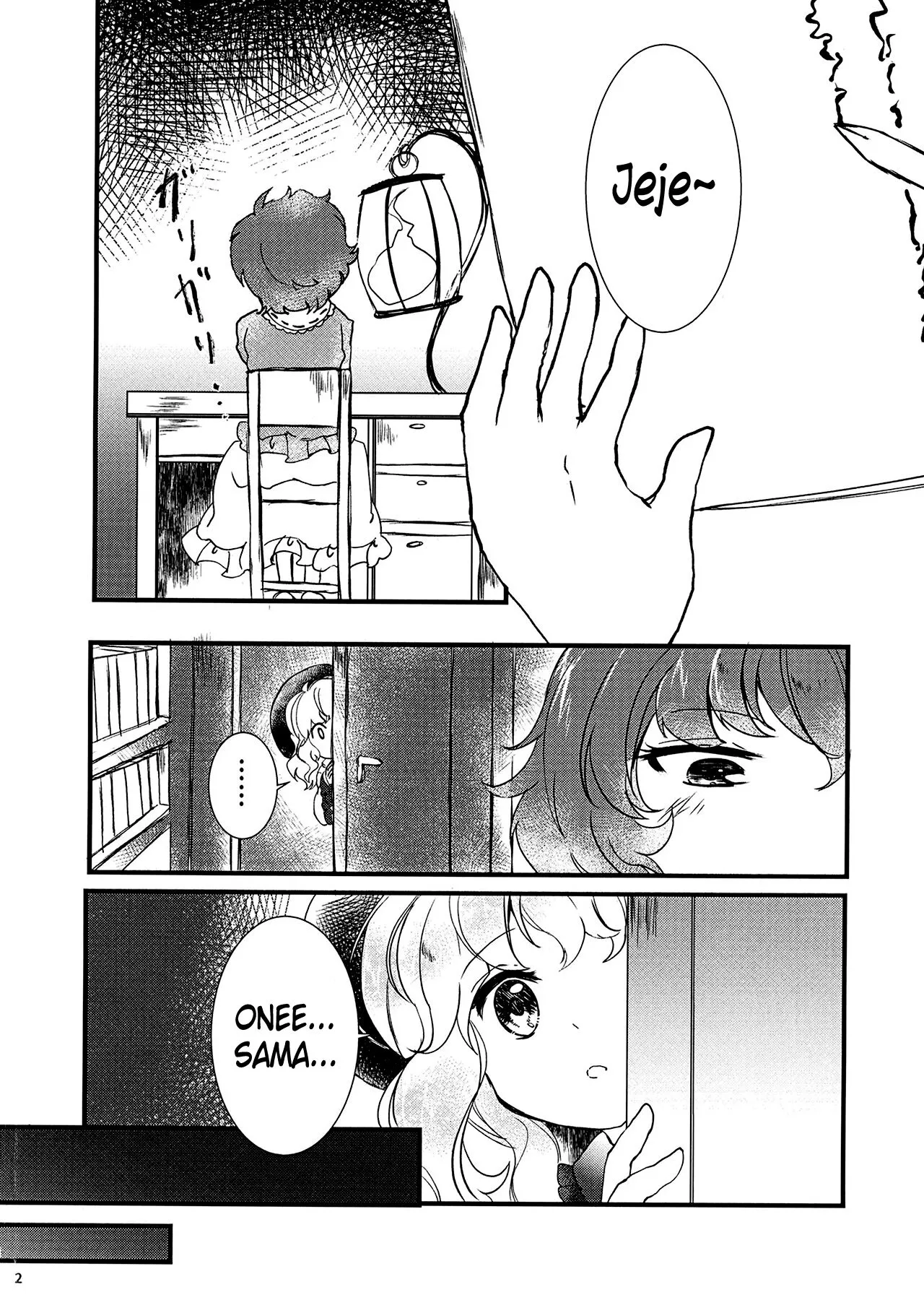 Watashi o Mite | Page 3