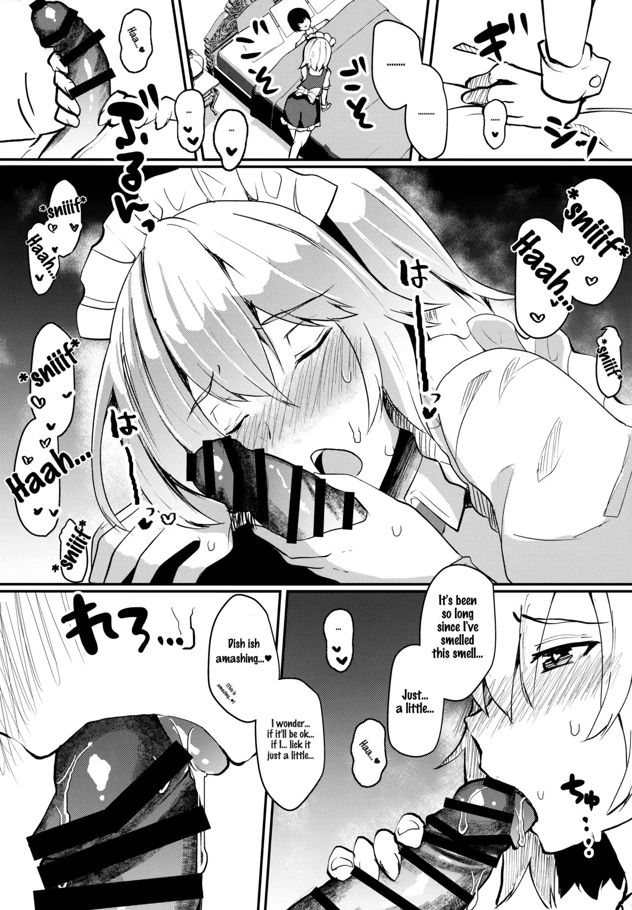 Shousha na Juusha no Hatsujouki | The Midnight Servant is in Heat | Page 6