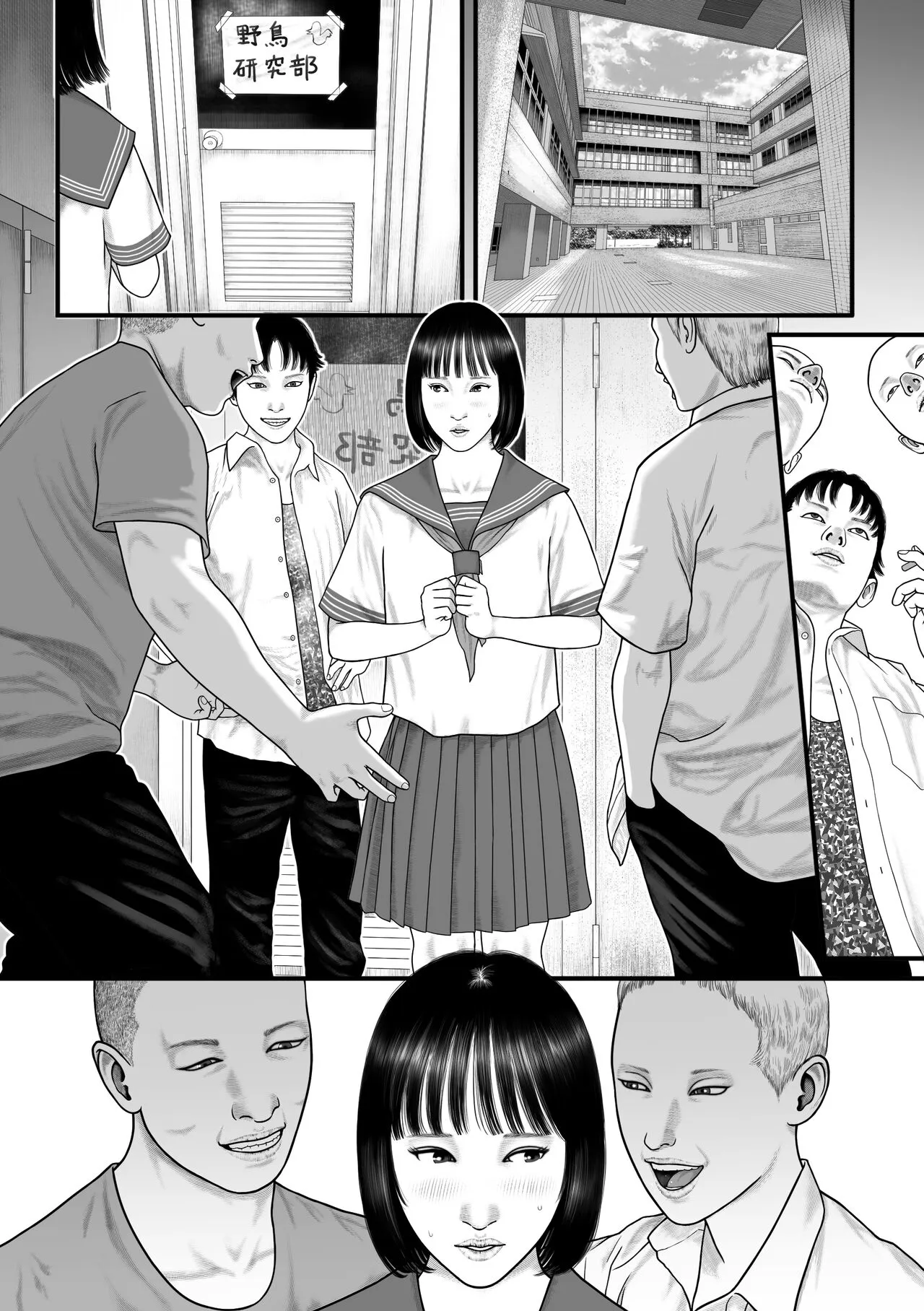 Minna no Idol Vol. 1 | Page 35