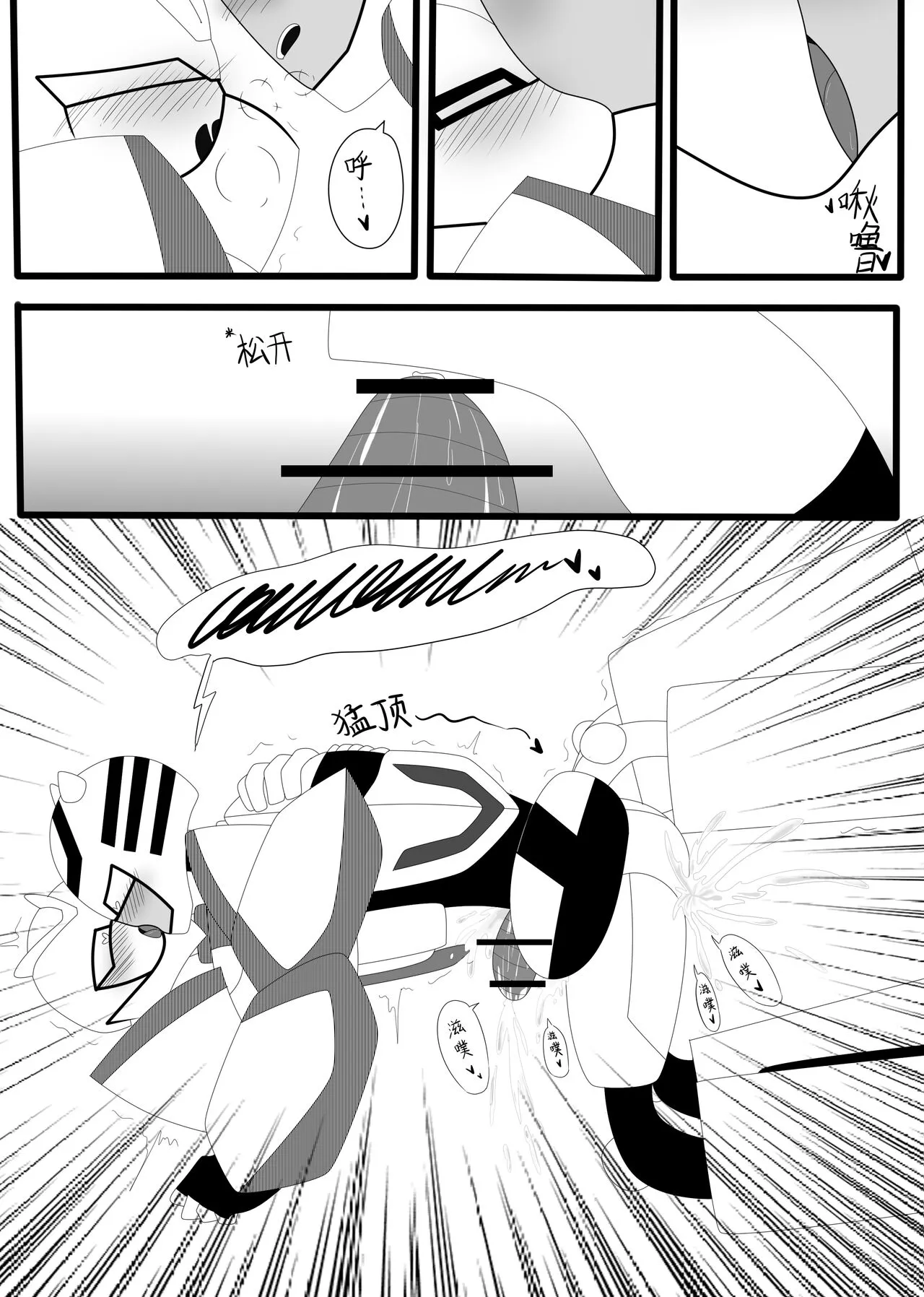 Transformers animated doujinshi《MISUNDERSTAND》beewasp R-18 | Page 44