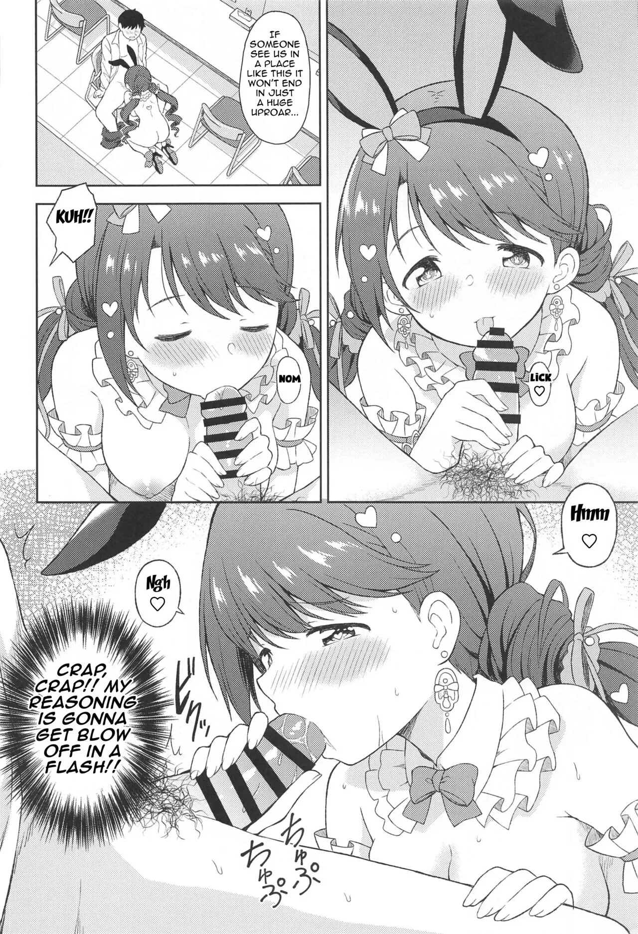 Hatsujou Uzuki to Himitsu no Ecchi | Secret sex with Uzuki in heat | Page 9