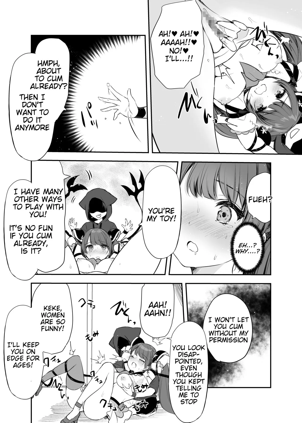 Mahou Shoujo VS Itazura Daishou | Page 17