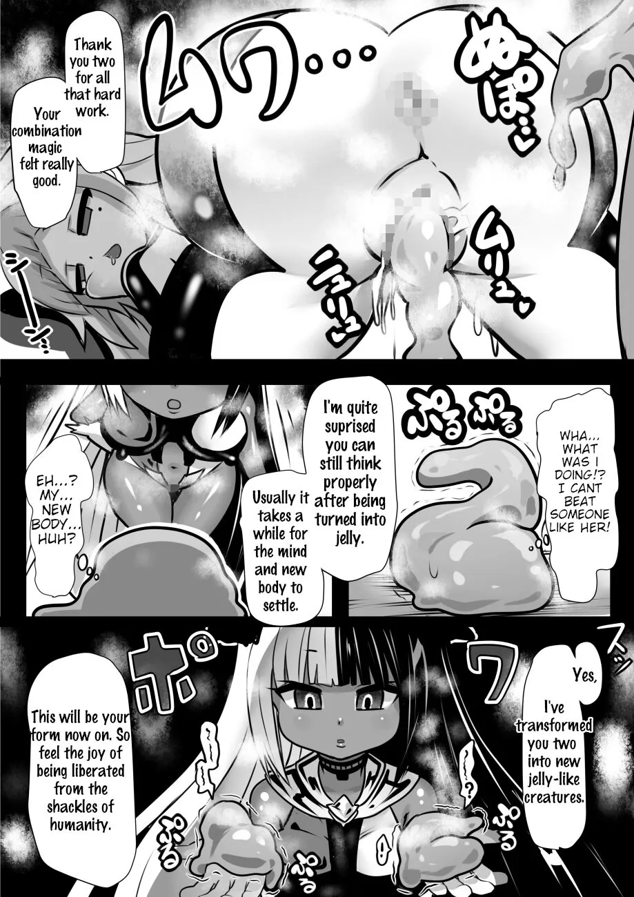 Majo to Royal Chikubi Hime | The Witch and the Royal Nipple Princess | Page 27