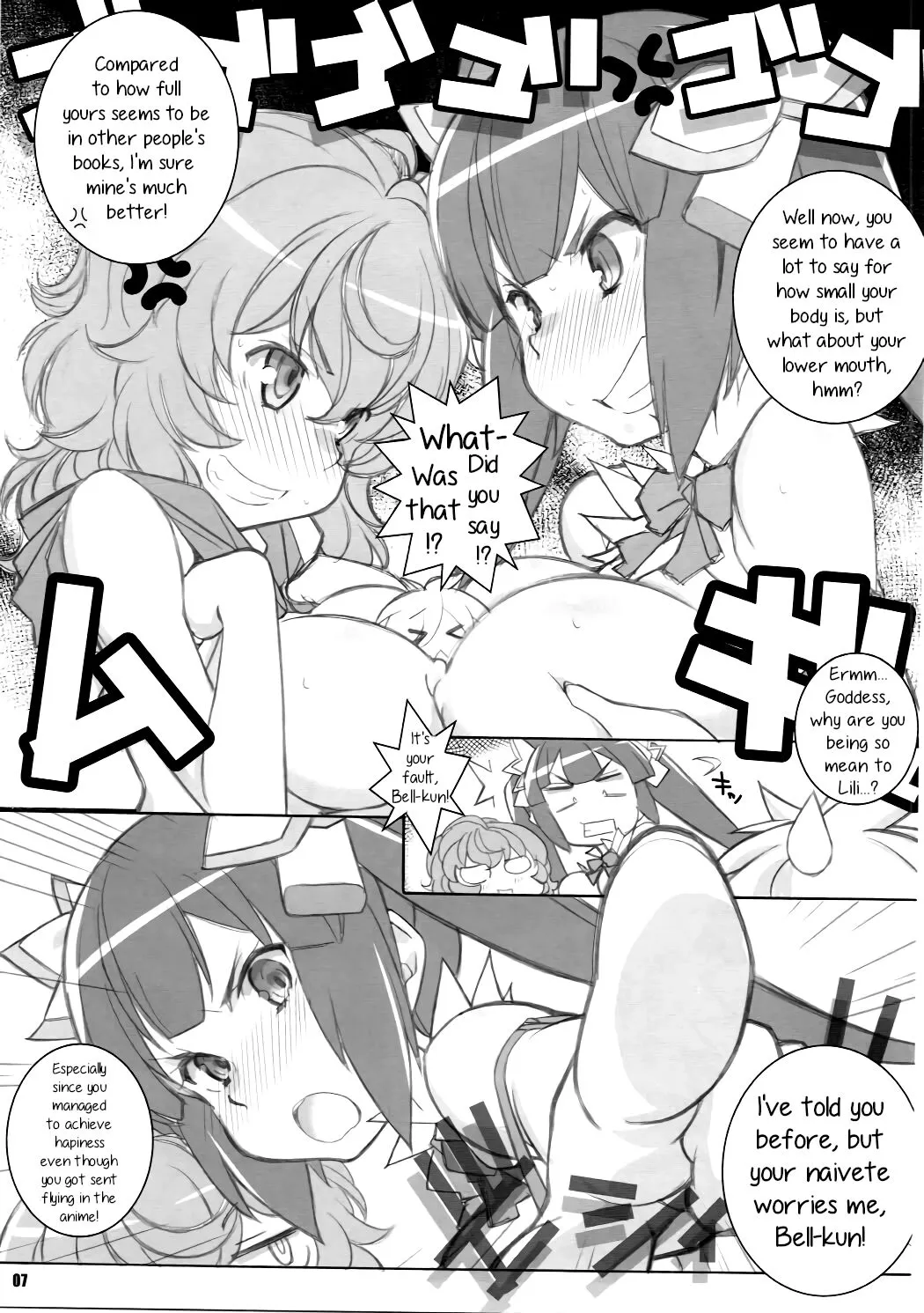 Kami-sama Zurui desu!! | Page 6