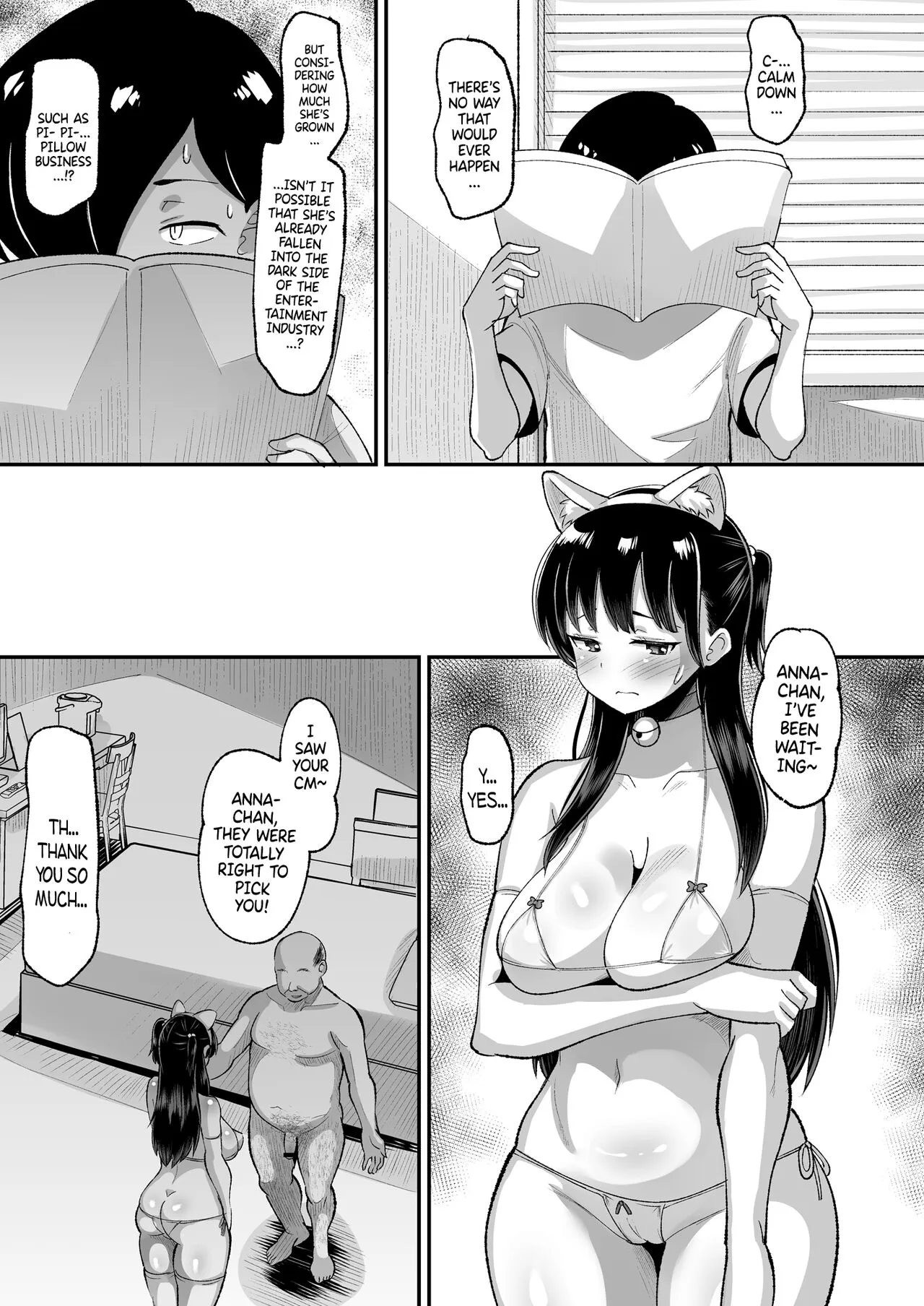 Yamada wa Sonna Koto Shinai | Yamada Would Never Do Something Like That    | Page 21