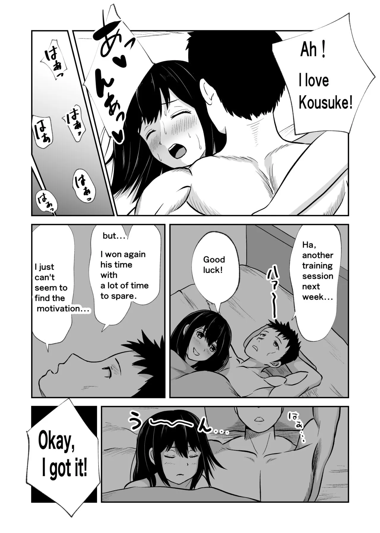 Battle Fuck Zettai Ouja, Kanojo ni Kaeriuchi ni Au. | The absolute king of battle-fucking man loses to her. | Page 6