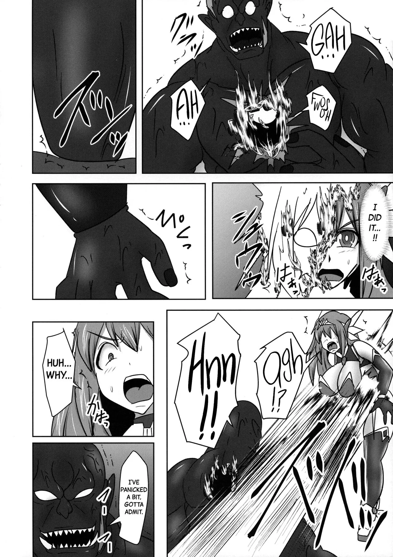 Raygis Valicess Elsain "VANQUISHED SHIELD 2" | Page 10