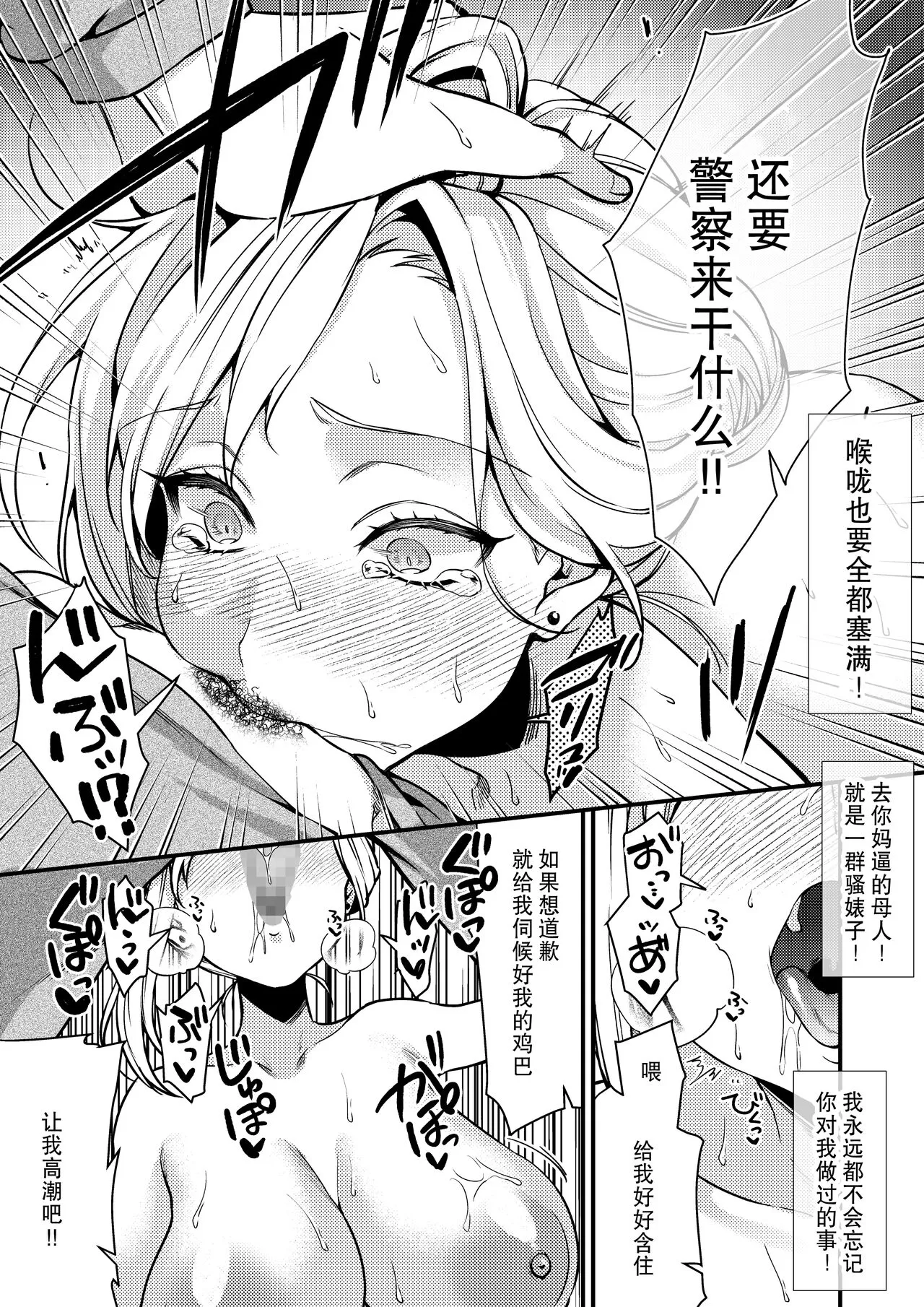 Cool-Dere Kinpatsu Hitozuma Zenra Kaseifu san ga Yanda Boku ni Yasashiku Shite Kureta Ohanashi 1 | Page 13