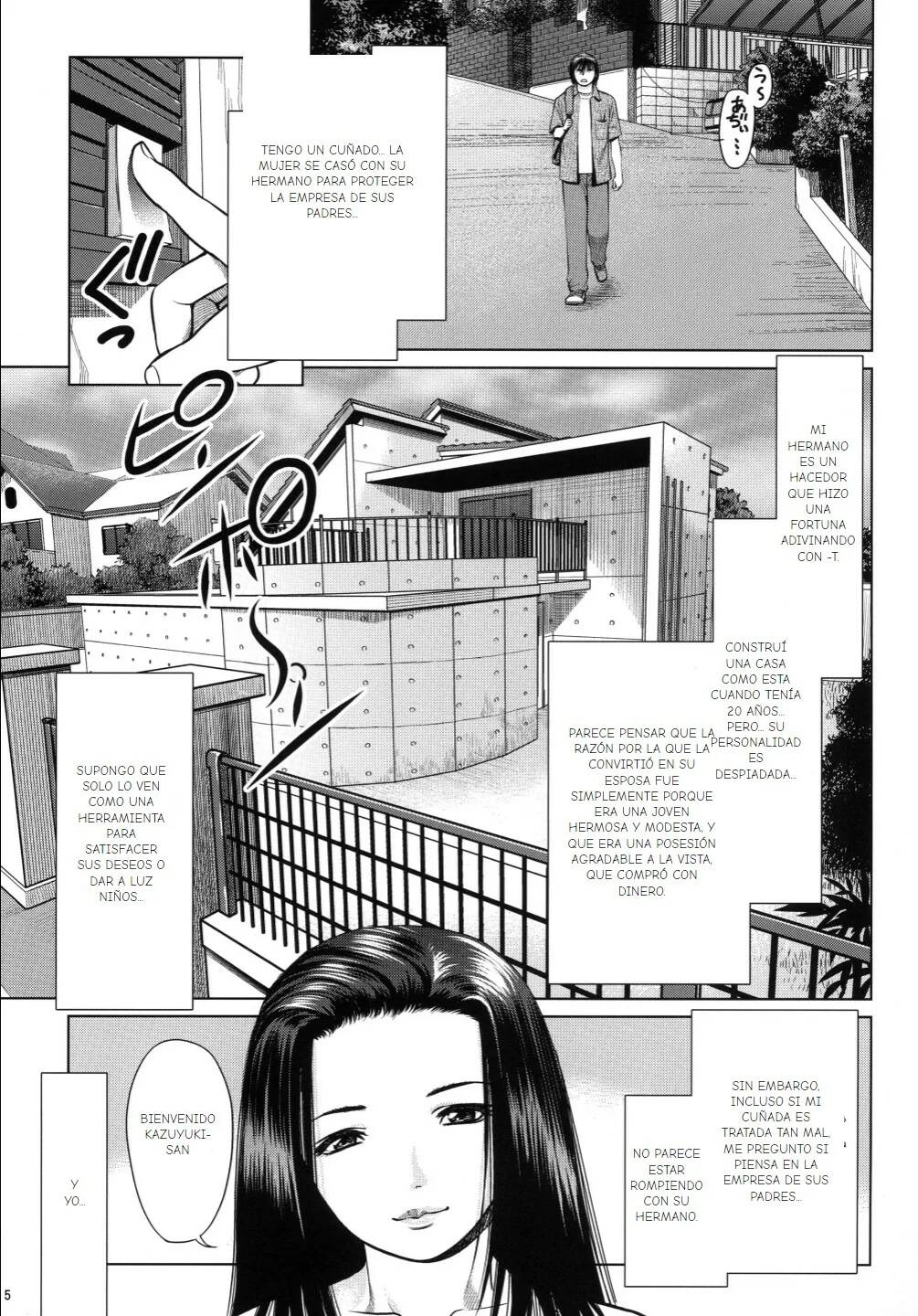 Ookami no Esa -Hirugohan- | Page 4