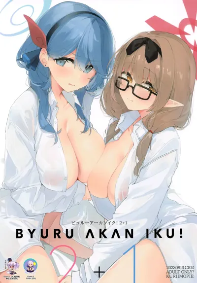 Byuru A-Kan Iku! 2+1's main title page