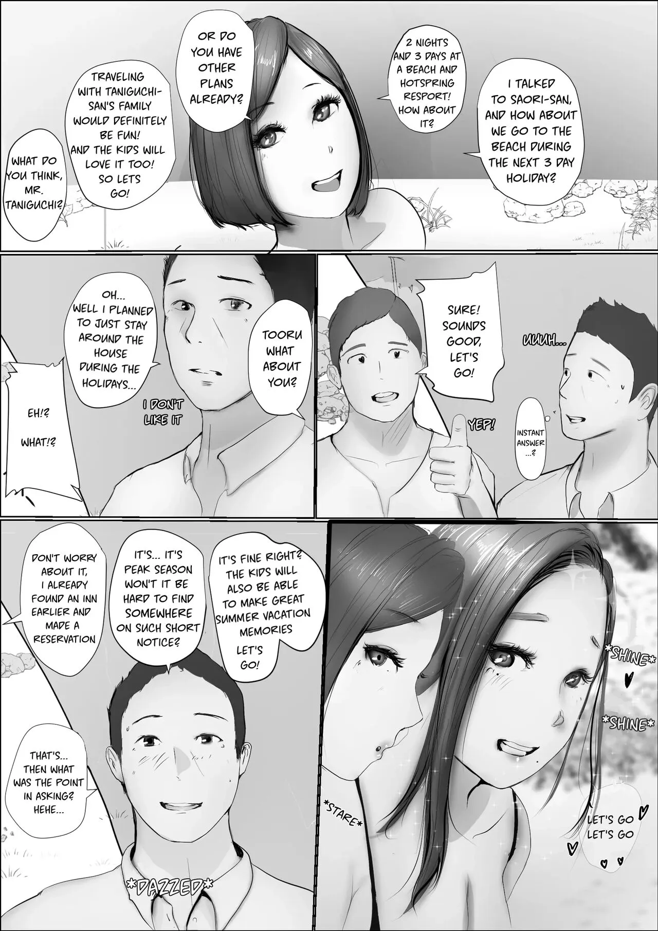 Swapping Story | Koukan Monogatari | Page 17