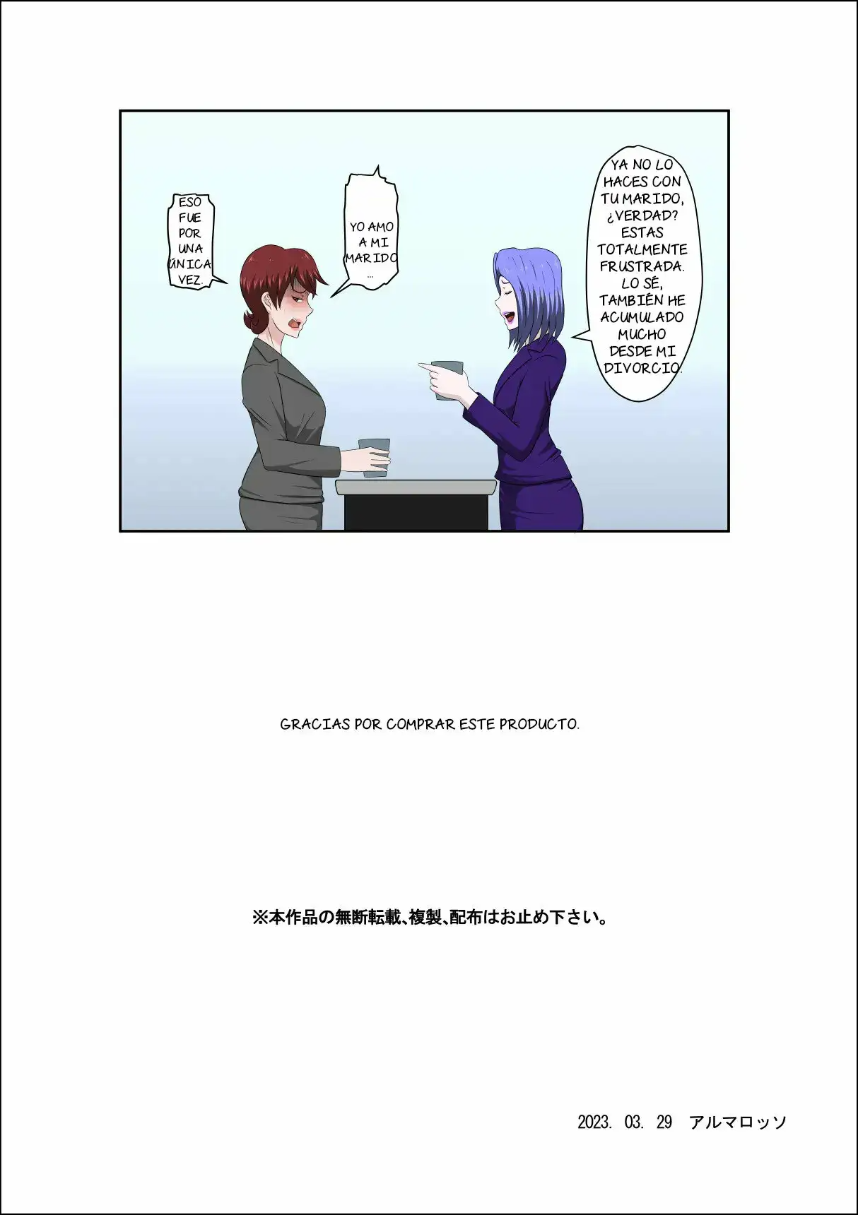 Musuko no Doukyuusei ni Makura Eigyou Monogatari 7 | Page 37