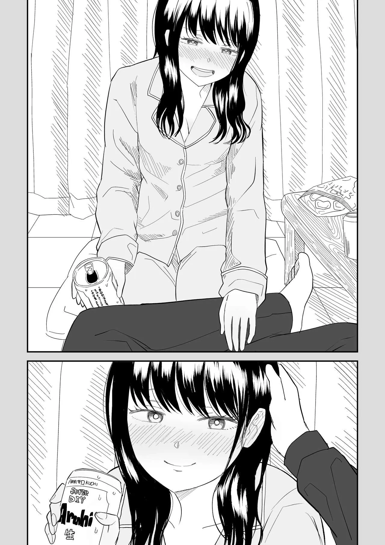 Cool-Dere JK 3 Shitsurakuen Hen | Cool Shy HS Girl 3 Paradise Lost Arc | Page 48