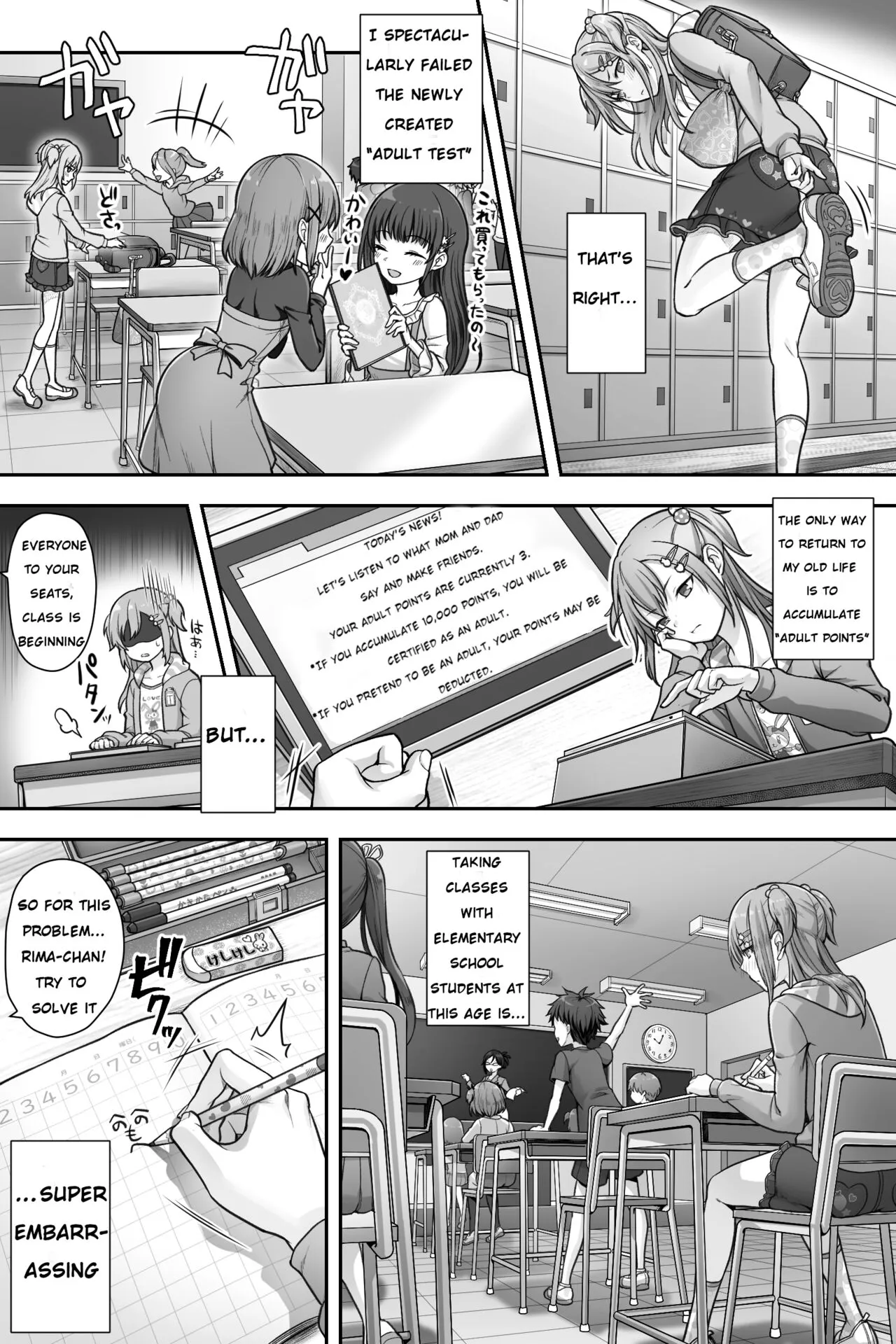 Seijin Dansei Shikkaku nano de Onnanoko toshite Saikyouiku o Uketekudasai | Disqualified as an adult male, so re-educated as a little girl | Page 6